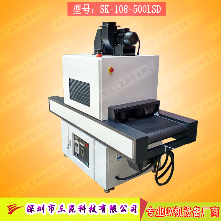 【立体午夜大香蕉诱惑】适用于玩具、晶圆等工艺品专用SK-108-500LSD